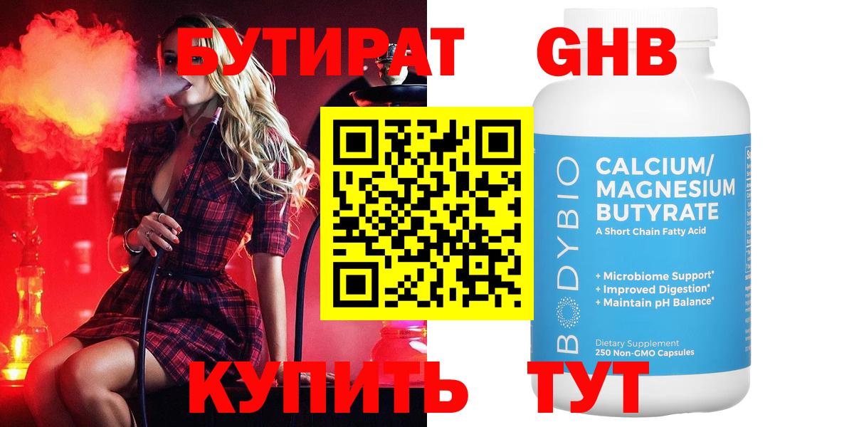 ТГК Уварово