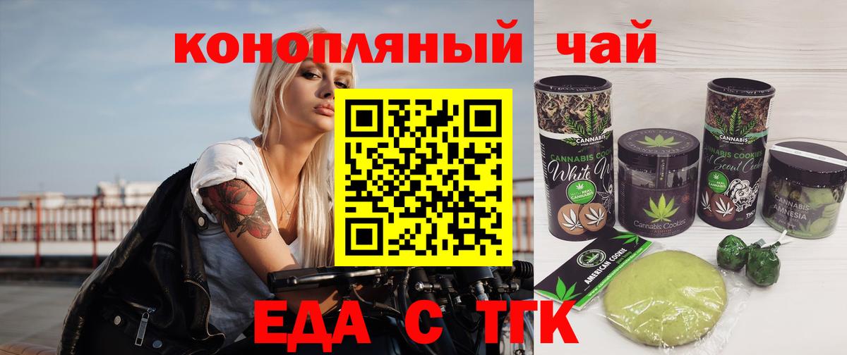 ГАШ  КОКАИН  MDMA  Вход с VPN  Уварово  МЕФ кристаллы  Каннабис 