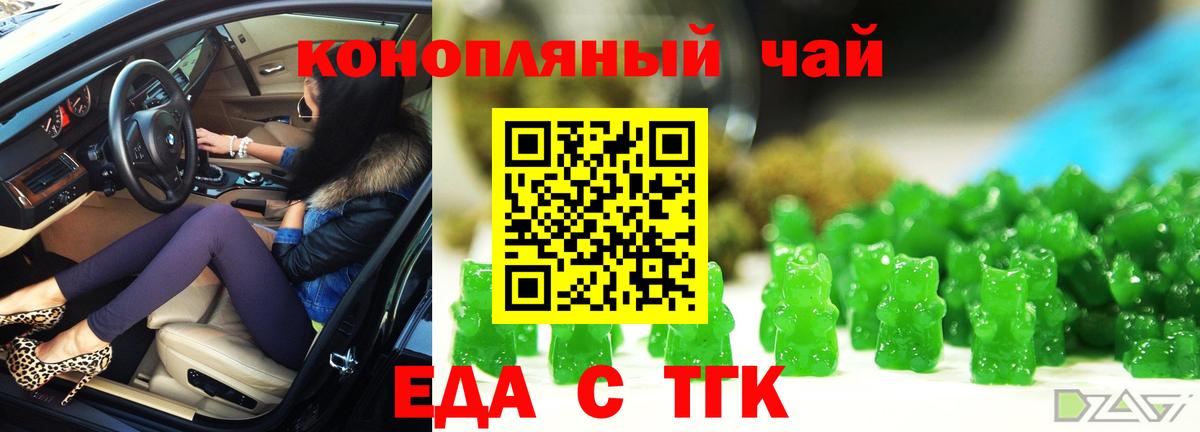 Canna-Cookies марихуана  Вход с VPN  Уварово 