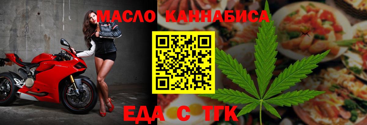 Canna-Cookies конопля Уварово