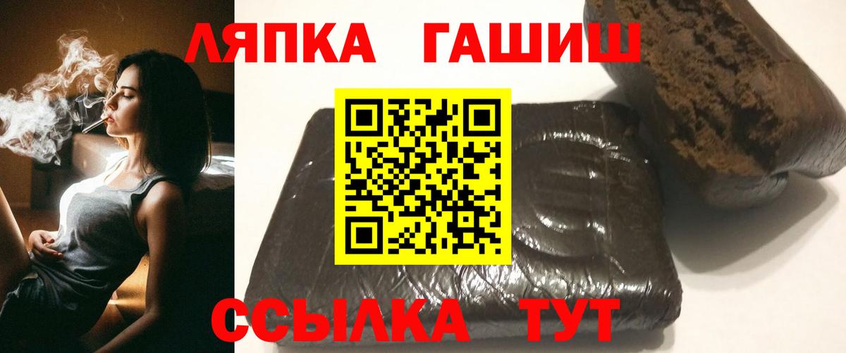 Гашиш VHQ Уварово