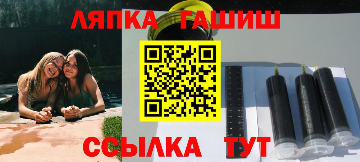 Гашиш гашик  Гашиш Premium  Уварово  купить наркотики цена  Вход с VPN 