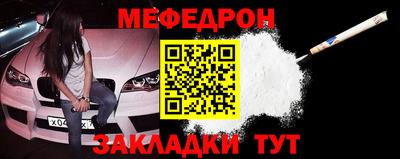 марки nbome Бугуруслан