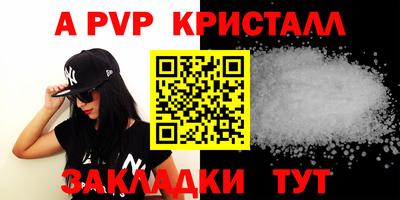 mdpv Бузулук