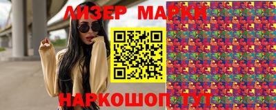 марки nbome Бугуруслан