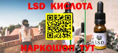 марки nbome Бугуруслан