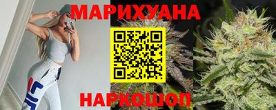 марки nbome Бугуруслан