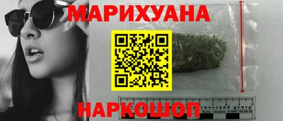 марки nbome Бугуруслан
