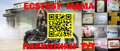 mdpv Бузулук