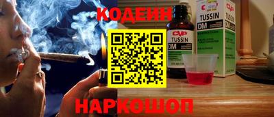 марки nbome Бугуруслан