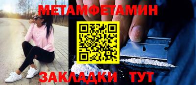 марки nbome Бугуруслан