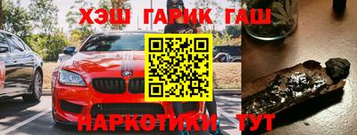 марки nbome Бугуруслан