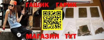 марки nbome Бугуруслан