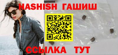 марки nbome Бугуруслан