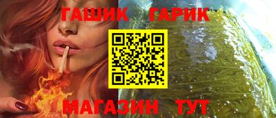 мефедрон Краснокаменск