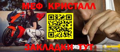 MESCALINE Краснознаменск