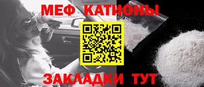 mdpv Бузулук