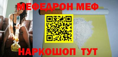 mdpv Бузулук
