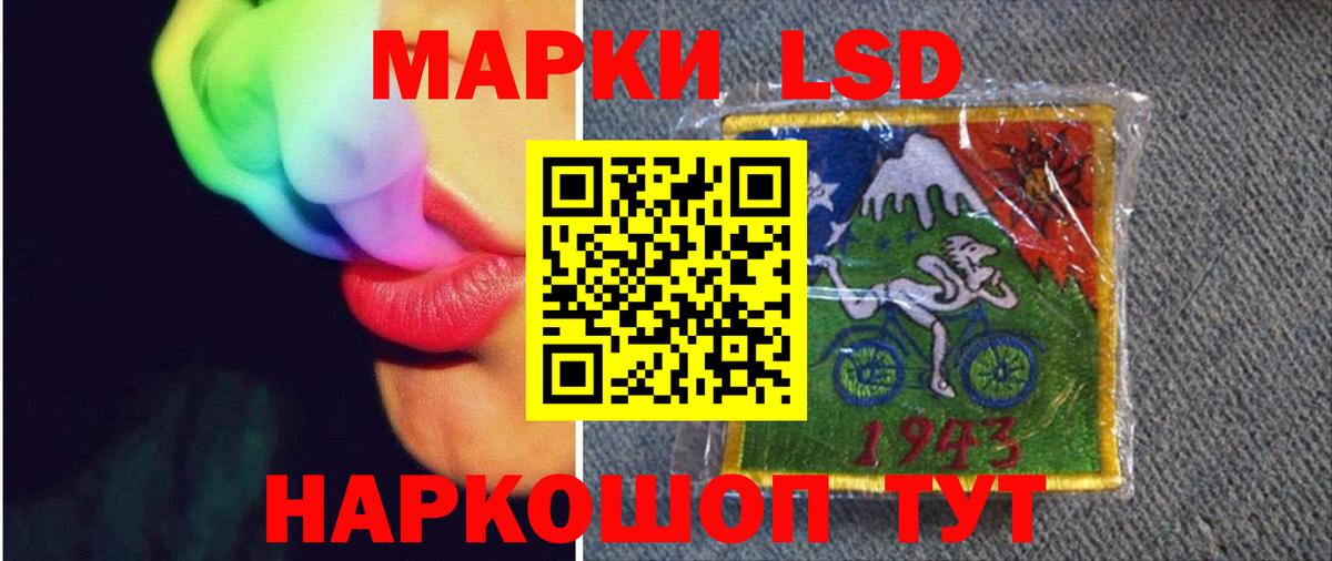 LSD-25 экстази ecstasy  LSD-25 экстази кислота  hydra ссылка  Вход с VPN  Уварово 