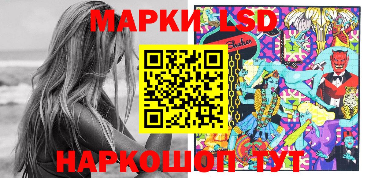 Марки NBOMe 1,5мг Уварово