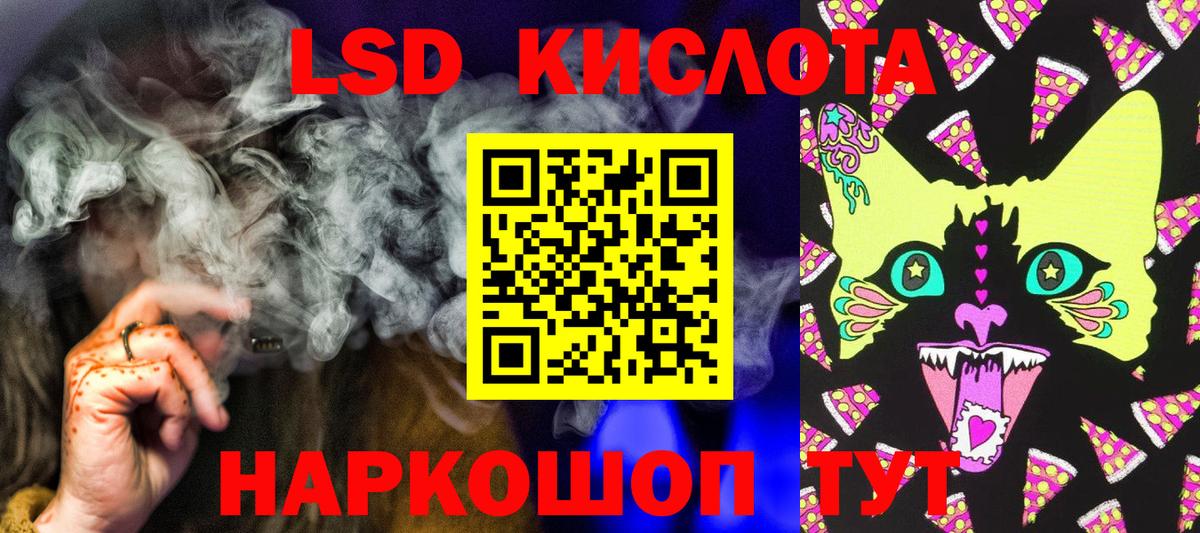Наркотические марки 1,5мг  Наркотические марки 1,5мг  Вход с VPN  Уварово 